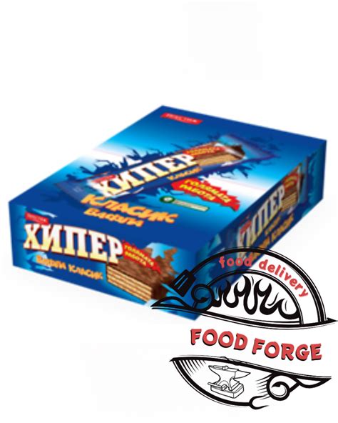 Hyper Chocolate Wafers G Box Of Pc Food Forge