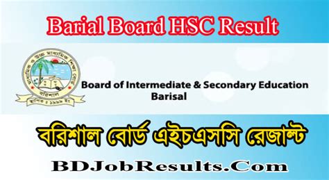 Hsc Result Barisal Board Published Hsc Result Marksheet