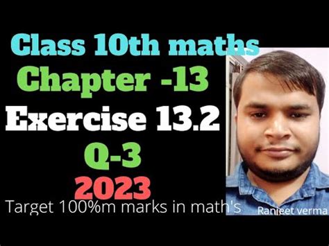 Surface Area And Volume Mensuration Class Maths Chapter