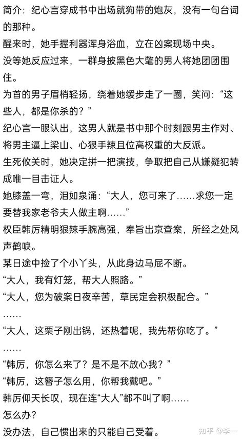 有没有什么推荐的小说啊，书荒啦~ 知乎