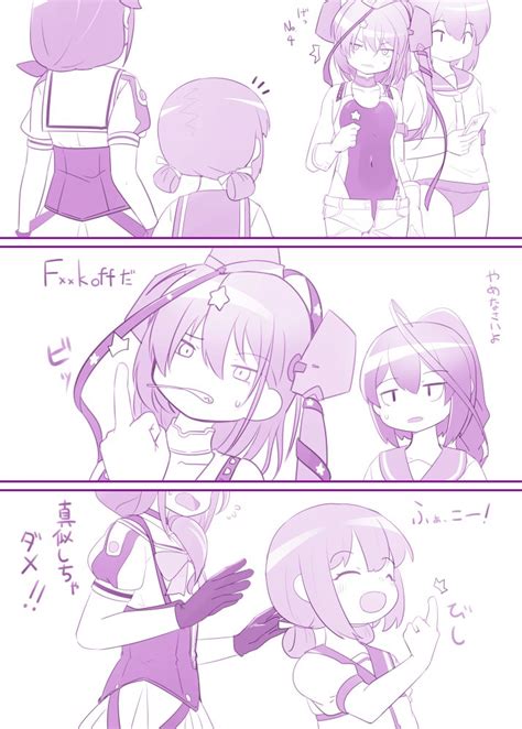 I 168 Scamp Kaiboukan No 4 And Matsu Kantai Collection Drawn By