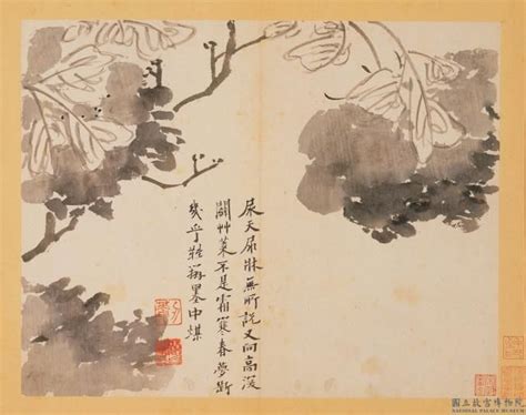 清傳綮寫生 冊 花卉 數位典藏與學習聯合目錄 1085127 Flower painting Chinese art Chinese