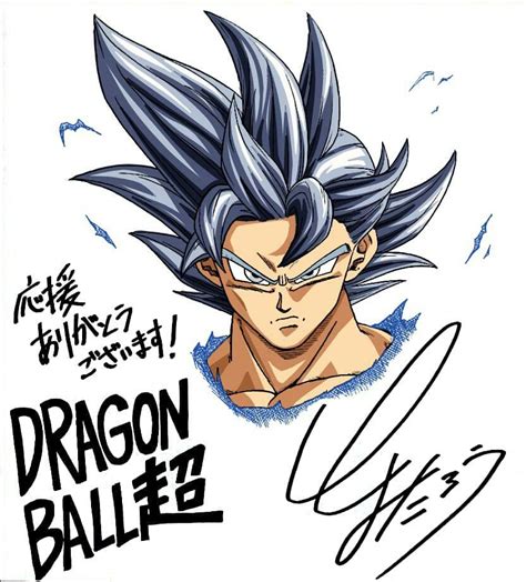 R Naldo On Twitter Akira Toriyama Draws Goku Migatte No Gokui