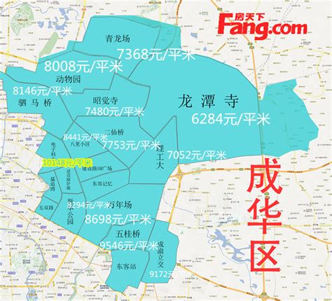 2016年4月成都主城区房价地图 成都主城区各区房价要多少？ 成都房天下