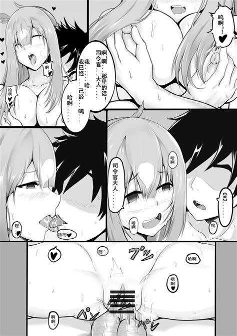 太太本（龙猫山的龙猫）性活秘书舰~列克星敦 Page 27 Nhentai Hentai Doujinshi And Manga