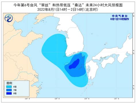 台风最新消息2022 第5号台风桑达减弱为热带低压 天气网