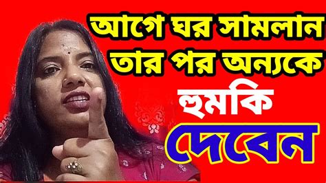 আজকে সব কিছু ক্লিয়ার করে দিতে বাধ্য হলাম ️protibadmahal 😎 Youtube