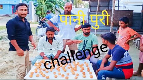 पानीपुरी चैलेंज Golgappa Challenge Spicy Panipuri Youtube