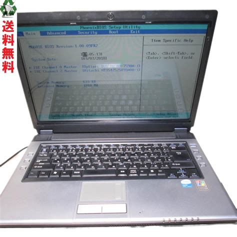 FRONTIER M66SE【Celeron M 430】 【WindowsXPモデル】 均一 BIOS表示可 ジャンク 送料無料 ...
