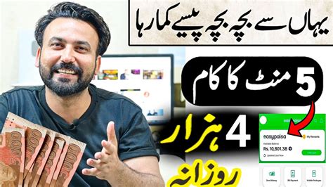 Real Online Earning Apps In Pakistan Online Earning In Pakistan YouTube