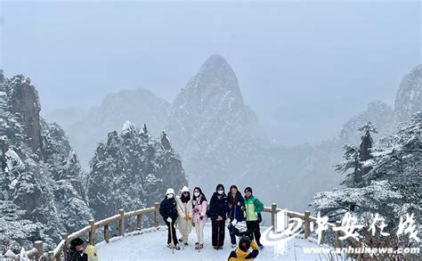 雪如期而至！黄山雪景实拍来啦 中安视频