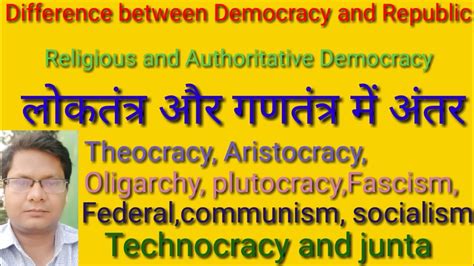 Different Types Of Government Difference Between Democracy And