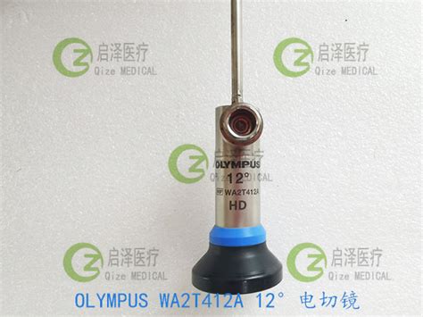 奥林巴斯wa2t412a电切镜维修olympus硬管镜 宫腔镜维修 阿里巴巴