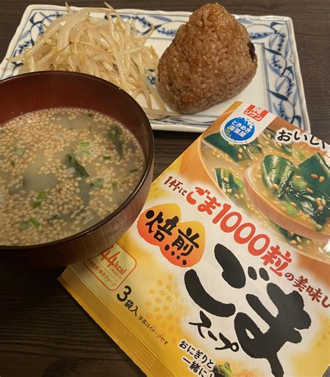 リケン わかめスープ ごま1000粒の美味しさ焙煎ごまスープの商品ページ