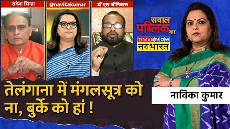 Sawal Public Ka Navika Kumar