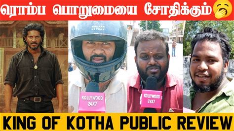 King Of Kotha Public Review Dulquer Salman King Of Kotha Kok