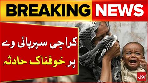 Karachi Highway Per Trafiice Hadsa Afraad Halaq Breaking News