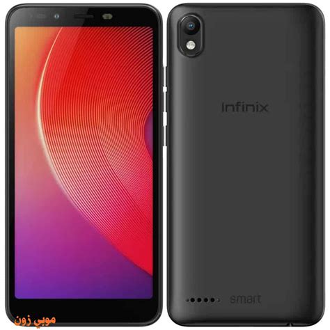 مواصفات انفينكس سمارت Infinix Smart 2 X5515 سعر مميزات عيوب موبي زون