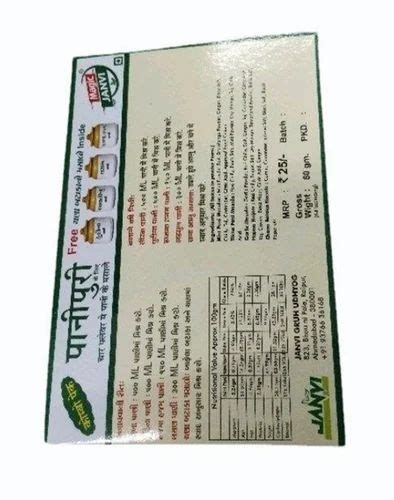 Bleached Kraft Paperboard Panipuri Masala Packaging Box At Rs 5 Piece