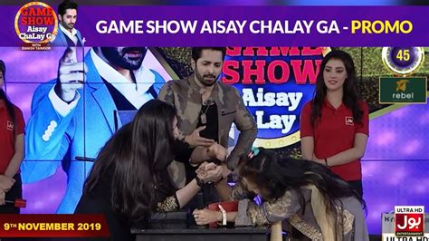 Game Show Aisay Chalay Ga Promo Danish Taimoor Game Show 9th