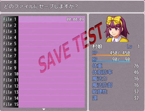 Rpgツクール Mvのセーブ画面を変更するプラグイン │ オタク女子のゲーム＆it入門