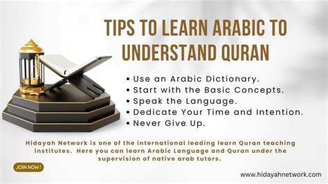 How To Learn Arabic To Understand Quran Complete Guide Hidayah Network