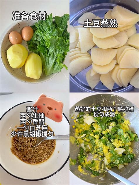 巨好吃的减脂餐：凉拌土豆鸡蛋！减脂期吃它！我两周瘦了七斤！！ 抖音