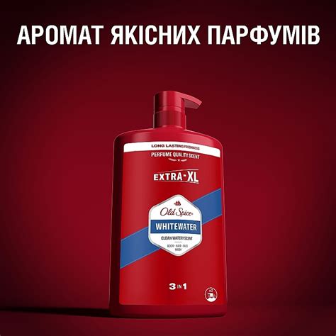 Шампунь гель для душу 3 в 1 Old Spice Whitewater Shower Gel Shampoo