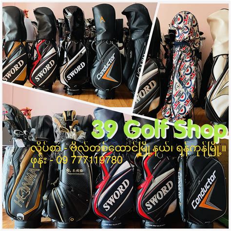 Myanmar Golf Technique added a... - Myanmar Golf Technique