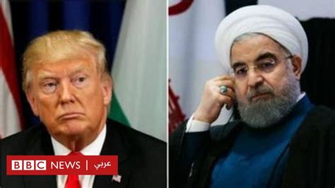 ماذا ستفعل طهران في حال خروج ترامب من الاتفاق النووي؟ Bbc News عربي