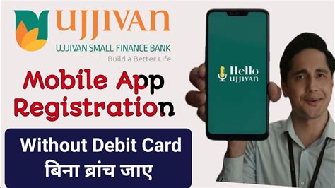 Ujjivan Small Finance Bank Mobile Banking New Registration Ujjivan