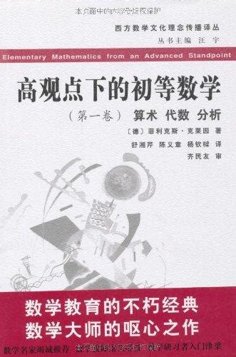 测度论观点下的初等概率论与随机过程 知乎