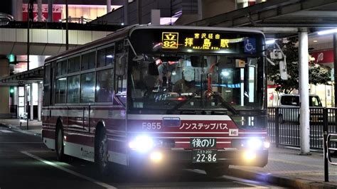 【走行音】 立川バス Pj Mp37jk 立川駅北口→拝島駅 Youtube