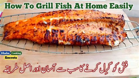 How To Grill Fish At Home Restaurant Style Grilled Fish Recipe