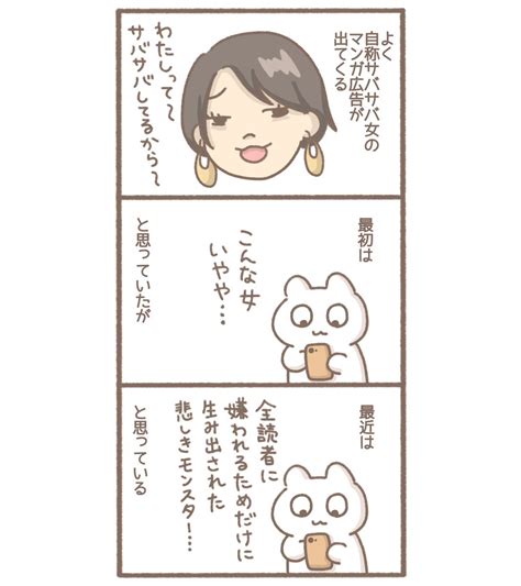 「幸せになってほしい イラスト 絵日記 漫画 」もずくがんばってはたらくの漫画