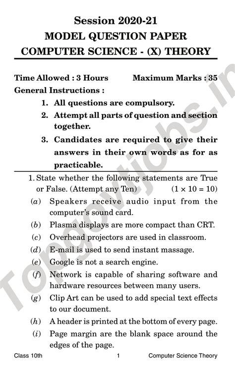 Hp Board Class 10 Computer Science Model Paper 2020 21 Pdf Sample