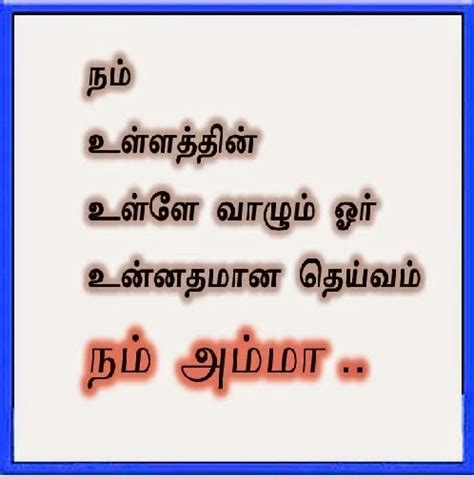 Bharathiar Poems Tamil Free Download ((INSTALL))