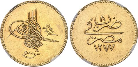 NumisBids MDC Monnaies de Collection sarl Auction 8 Lot 371 ÉGYPTE