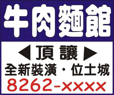 臺灣法院公告 報紙廣告 刊登網