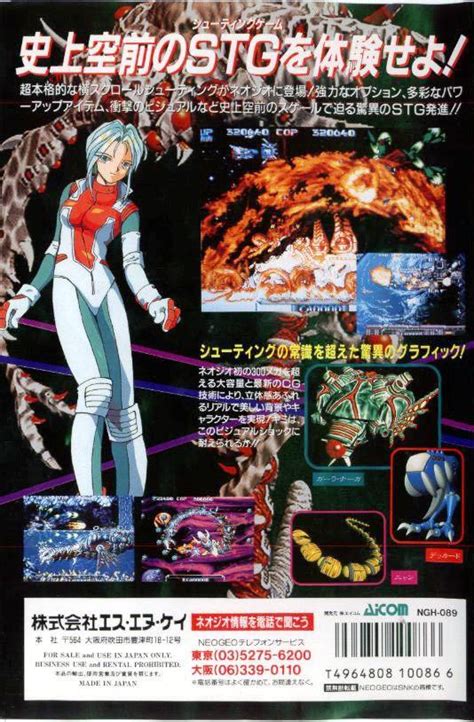 pulstar wallpapers video game hq pulstar pictures  wallpapers