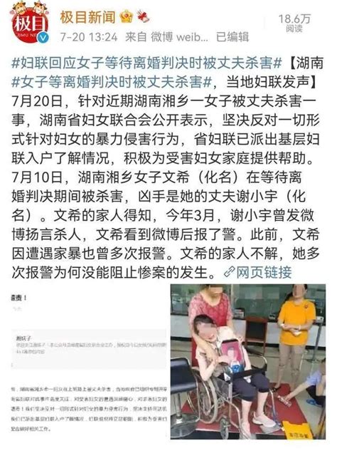 两年被家暴16次女子为什么我逃也逃不掉，离也离不掉。你怎么看？ 知乎