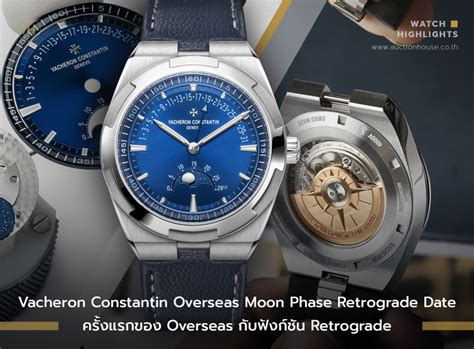 Overseas Moon Phase Retrograde Date ครั้งแรกของ Overseas กับฟังก์ชัน