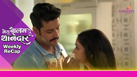 Veer Bulbul Kitchen Romance Mera