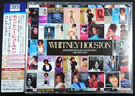 70s ROCK大好き親父 on Twitter WHITNEY HOUSTONJAPANESE SINGLES COLLECTION