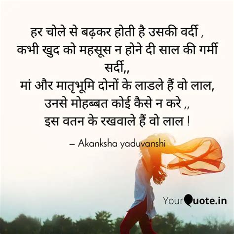 Quotes Writings By Akanksha