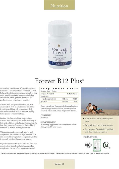 Forever B12 Plus 60 Tablets