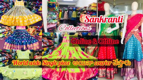 Sankranti Collections Long Frocks Croptops Customised Long Frocks At