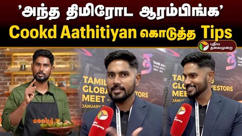 Cookd Aathitiyan Tips Cookdtv Ptd