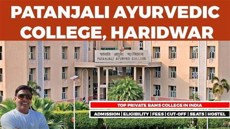 Patanjali Ayurvedic College Haridwar Top Private BAMS College In