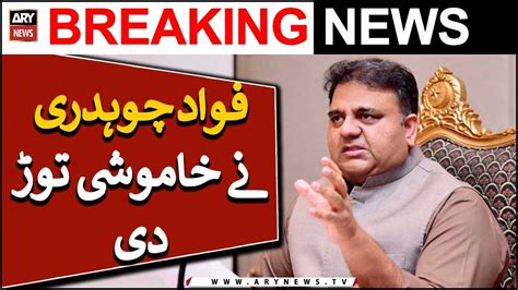 Fawad Chaudhrys Tweet Breaking News Youtube